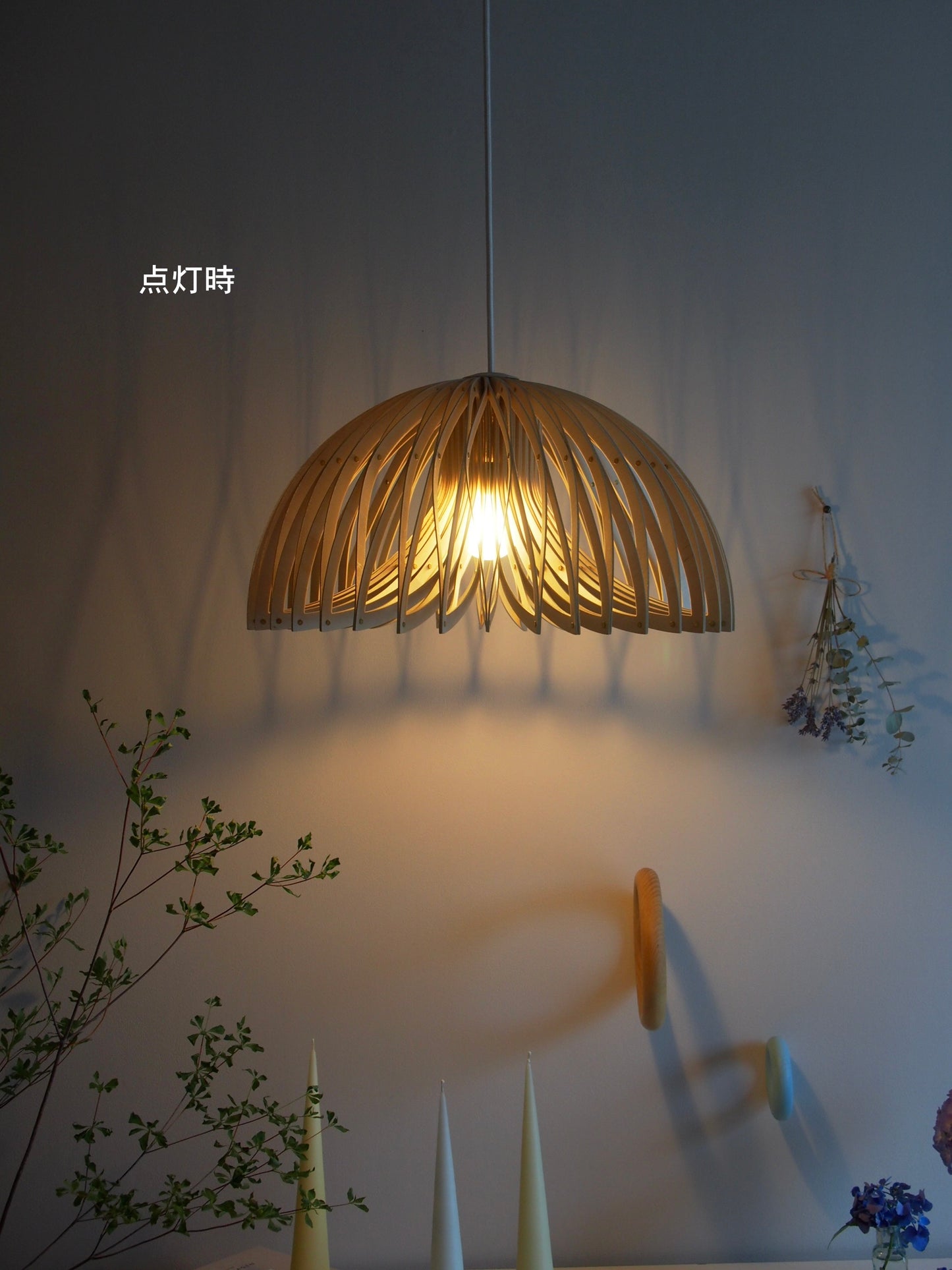 Denmark - NEW - WATT A LAMP - Stretch ストレッチ