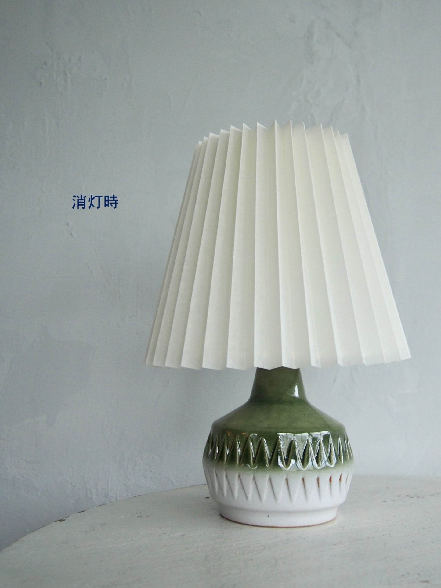 Vintage - Sweden - Vintage Table Lamp from EGO STENGODS