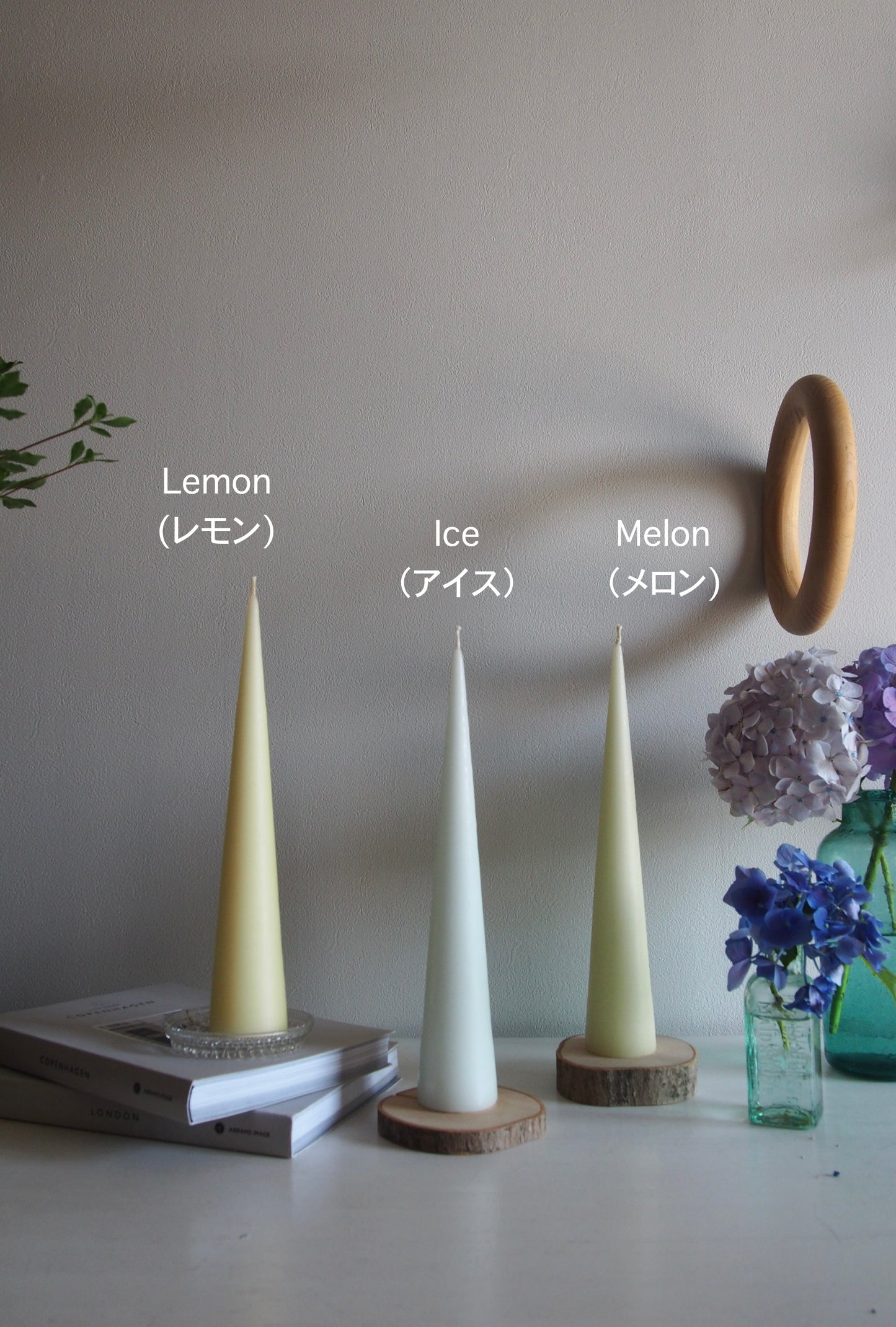 Denmark - NEW - ester & erik - Cone Candle