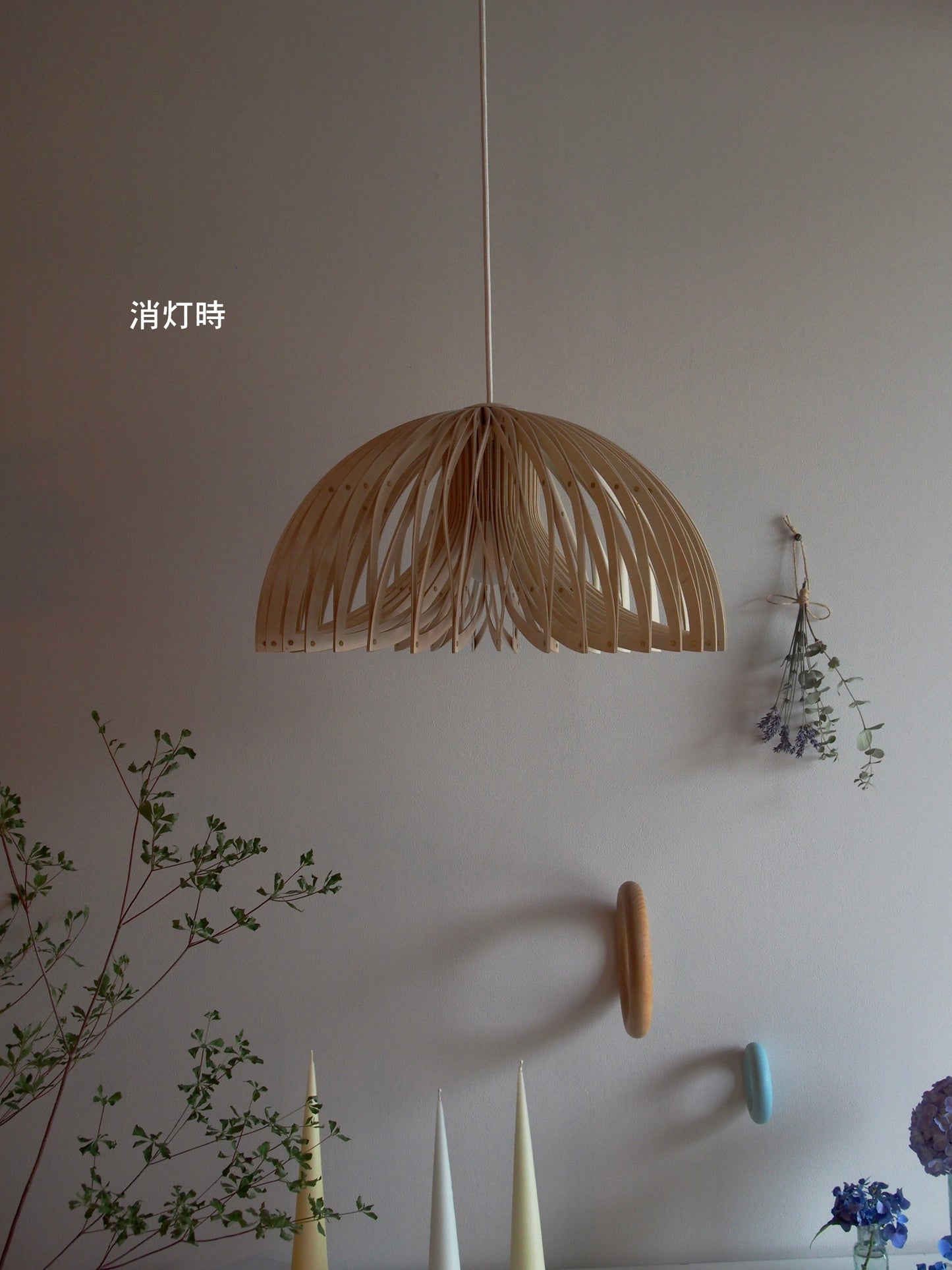 Denmark - NEW - WATT A LAMP - Stretch ストレッチ