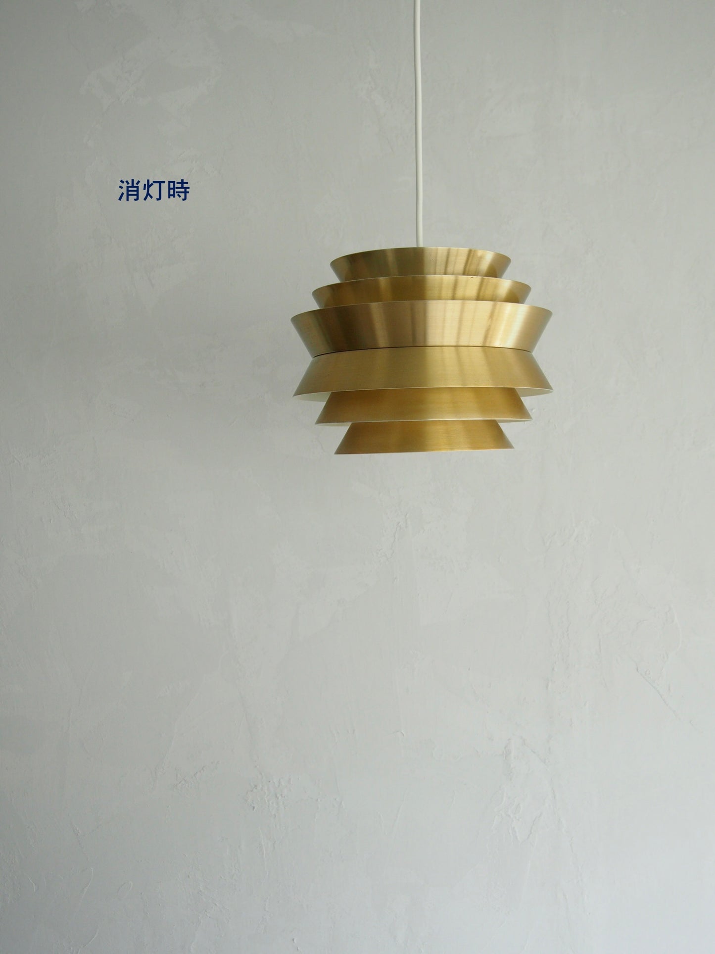 Vintage - Sweden - Trava Designed by Carl Thore