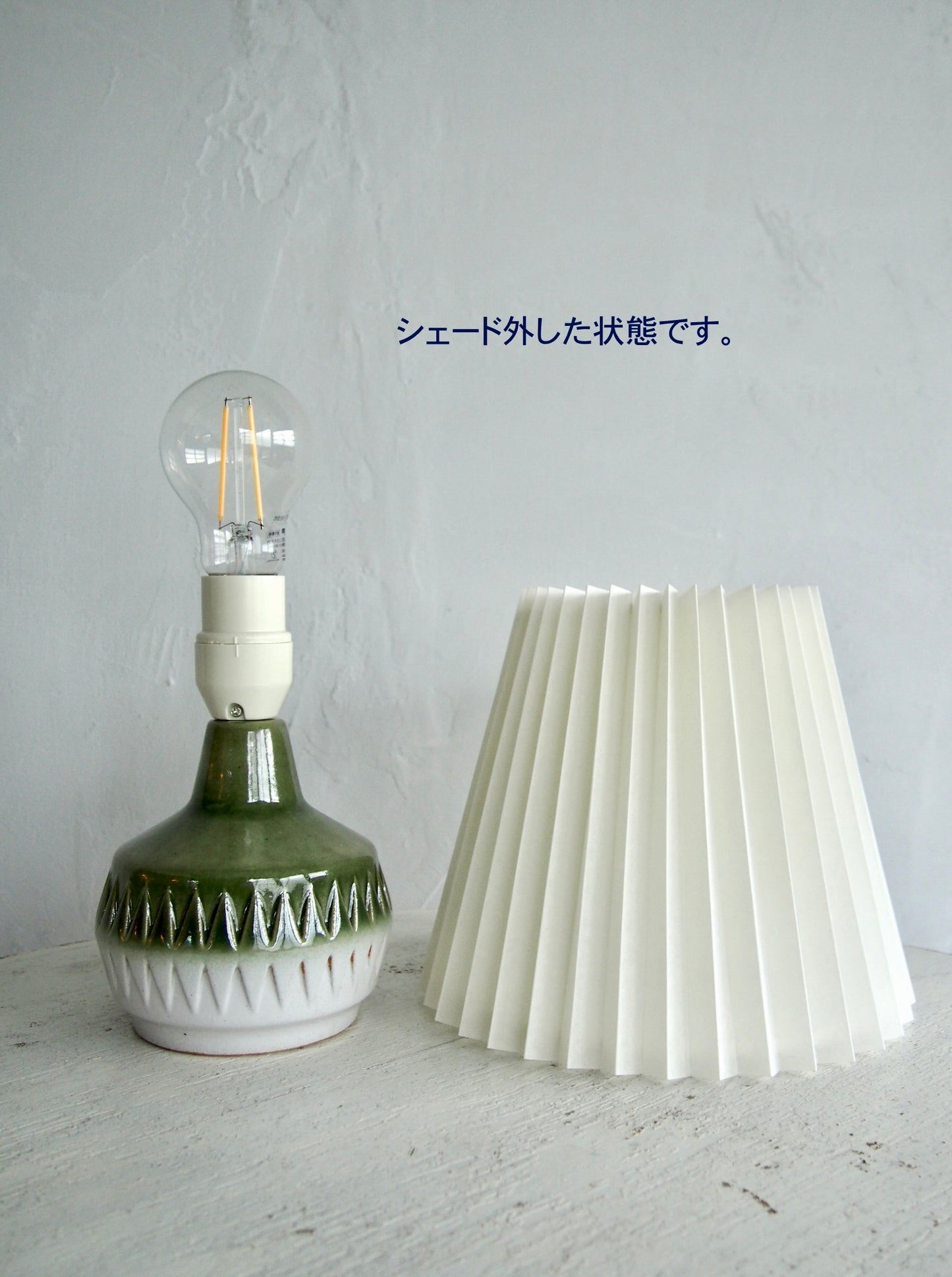 Vintage - Sweden - Vintage Table Lamp from EGO STENGODS