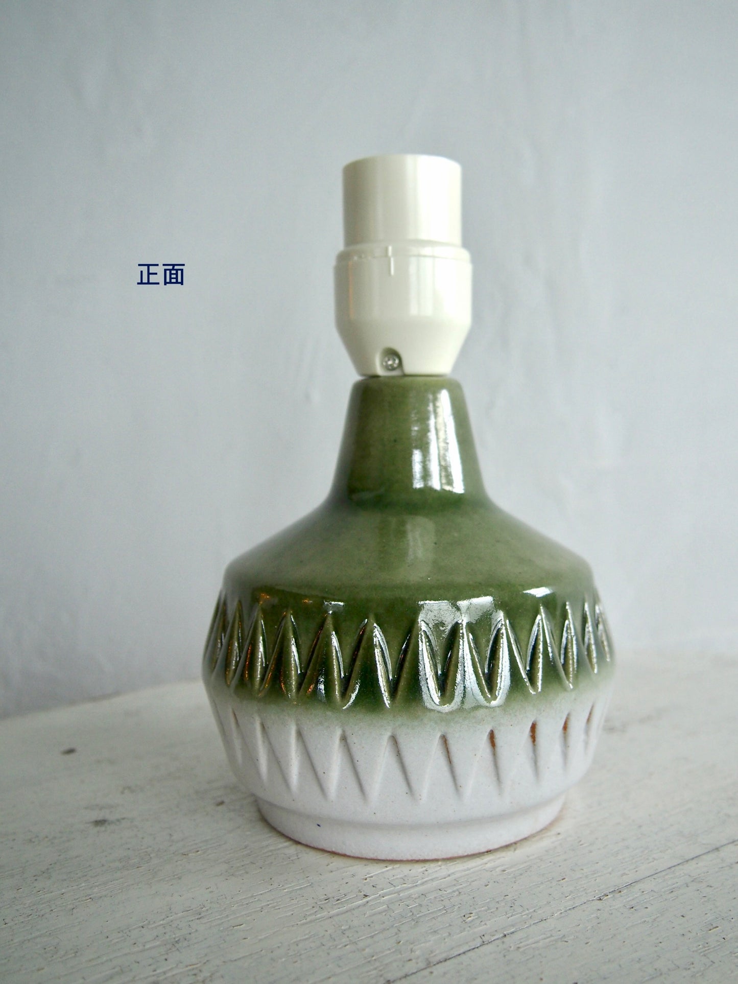 Vintage - Sweden - Vintage Table Lamp from EGO STENGODS