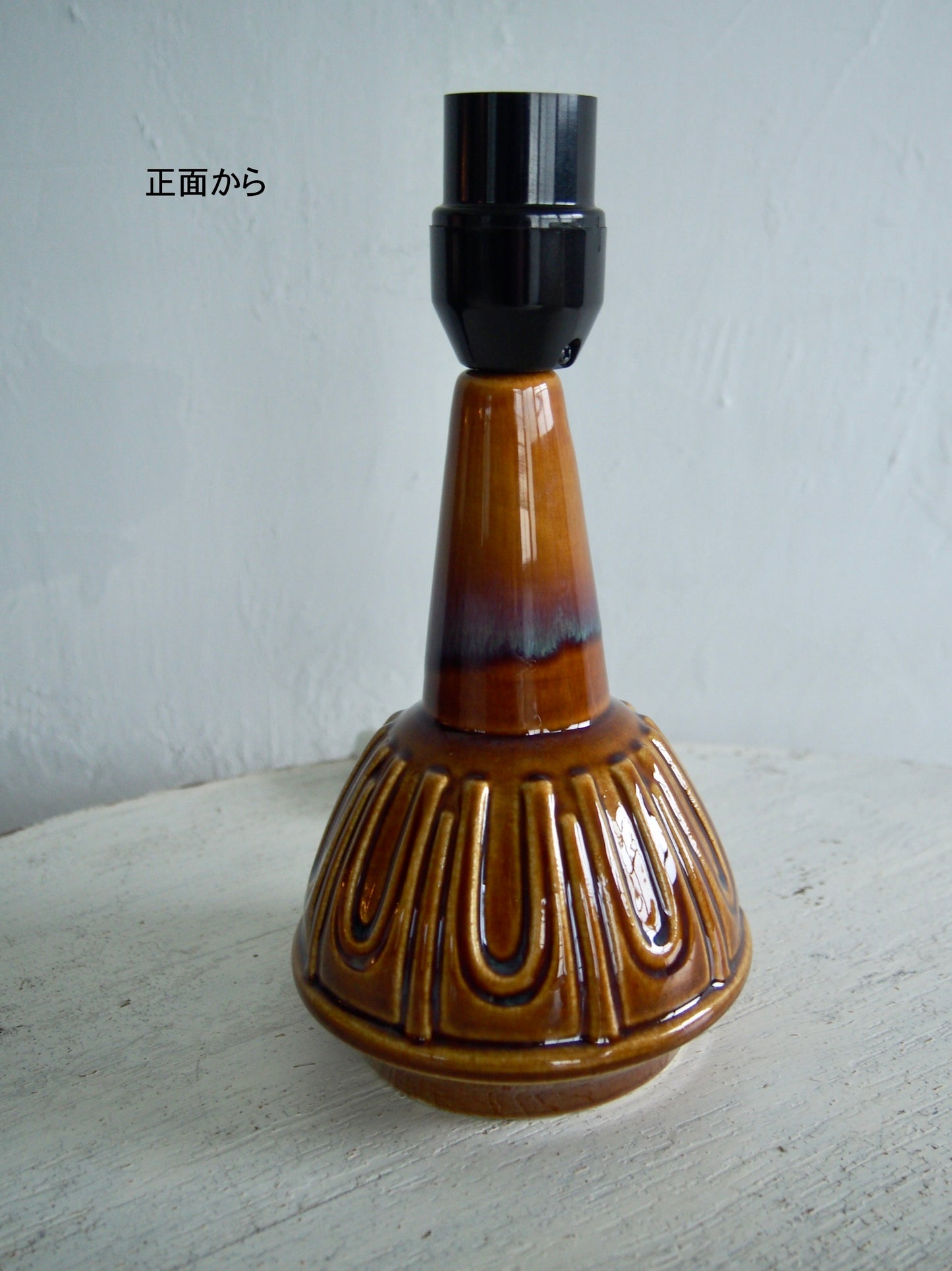 Vintage - Denmark - Vintage Table Lamp from SØHOLM