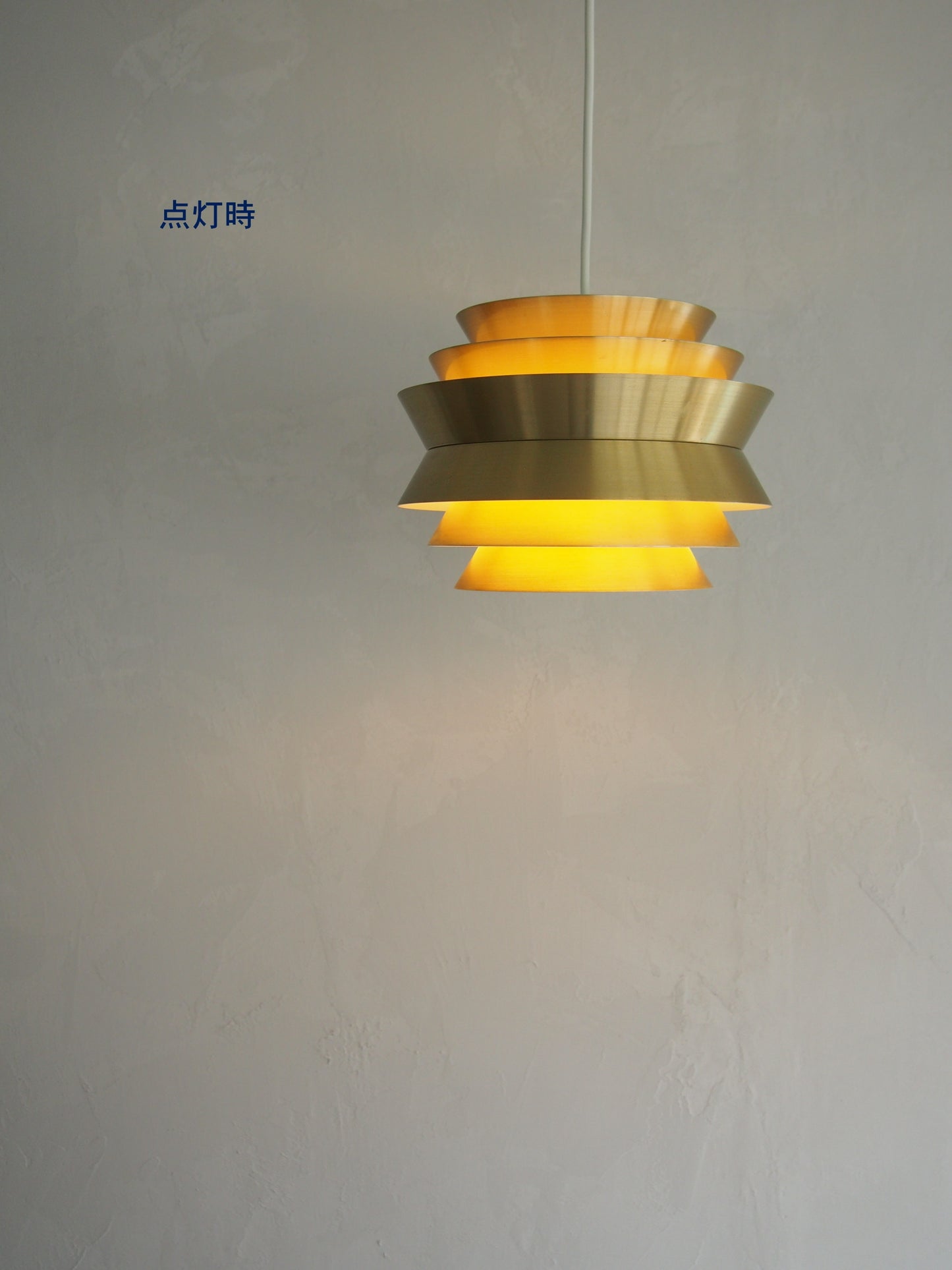 Vintage - Sweden - Trava Designed by Carl Thore