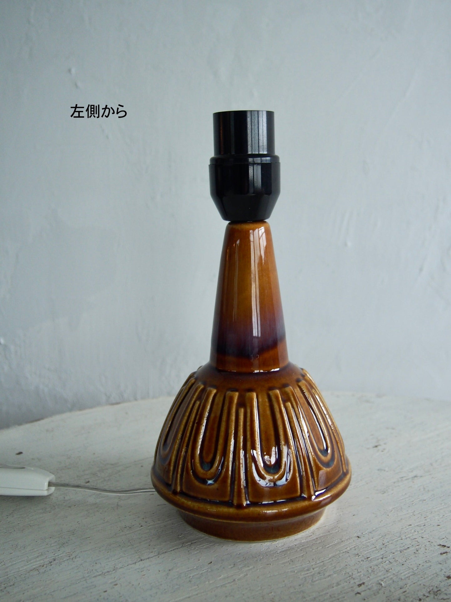 Vintage - Denmark - Vintage Table Lamp from SØHOLM