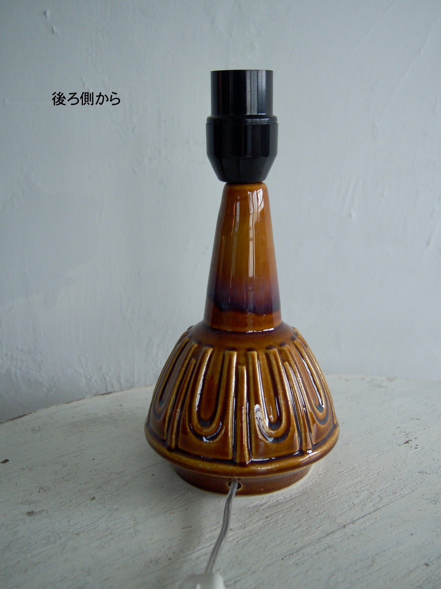 Vintage - Denmark - Vintage Table Lamp from SØHOLM