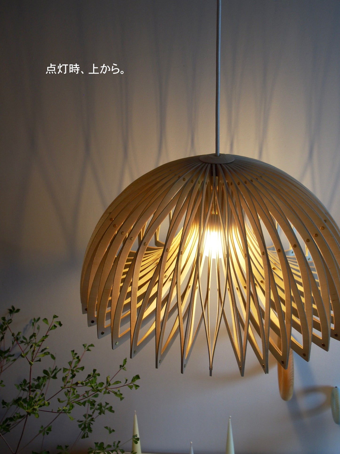 Denmark - NEW - WATT A LAMP - Stretch ストレッチ