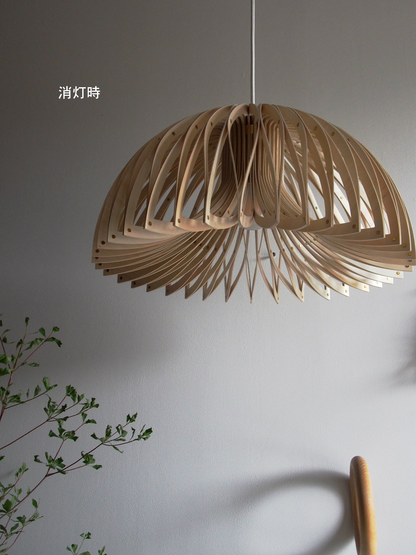 Denmark - NEW - WATT A LAMP - Stretch ストレッチ