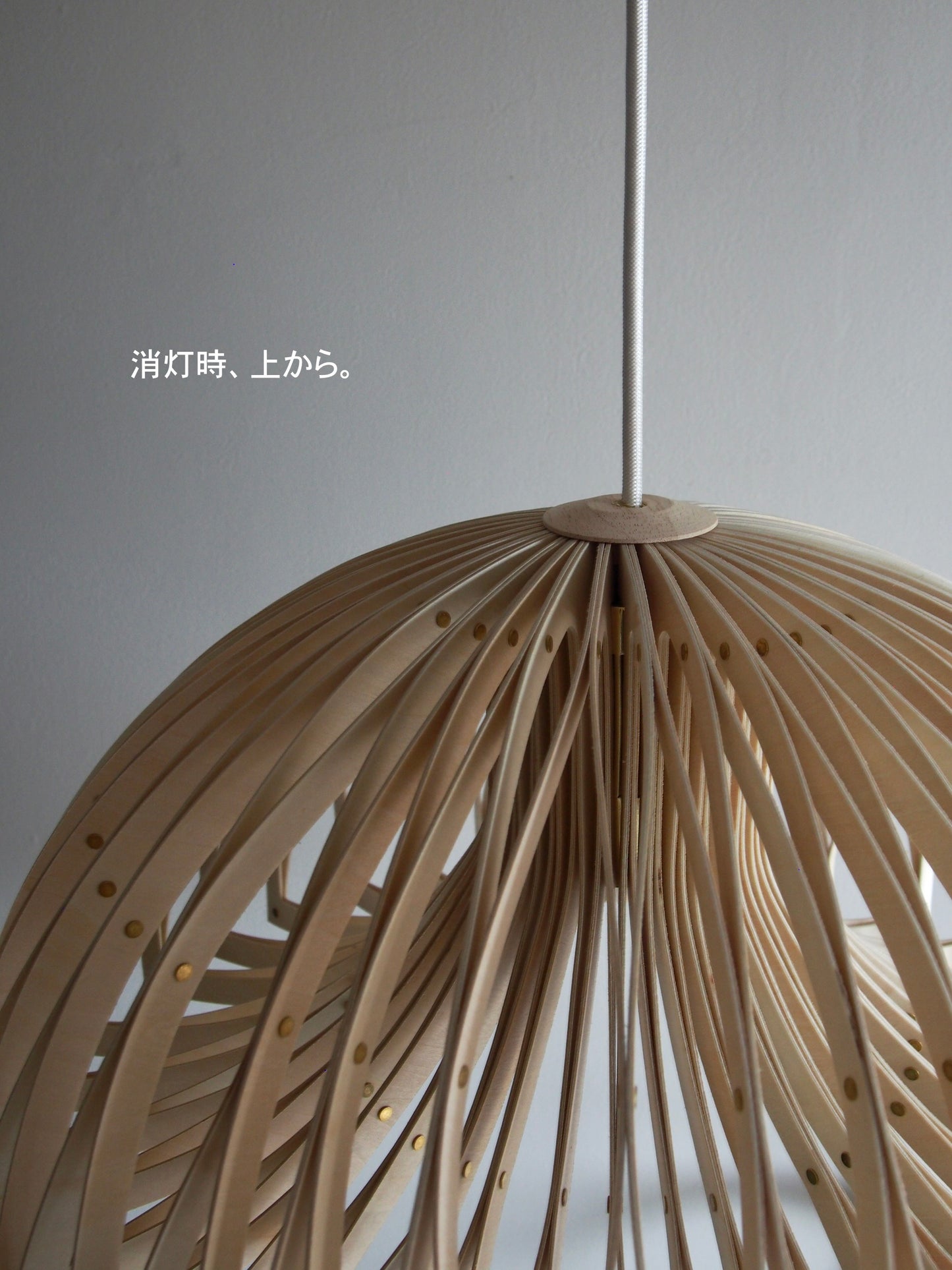 Denmark - NEW - WATT A LAMP - Stretch ストレッチ