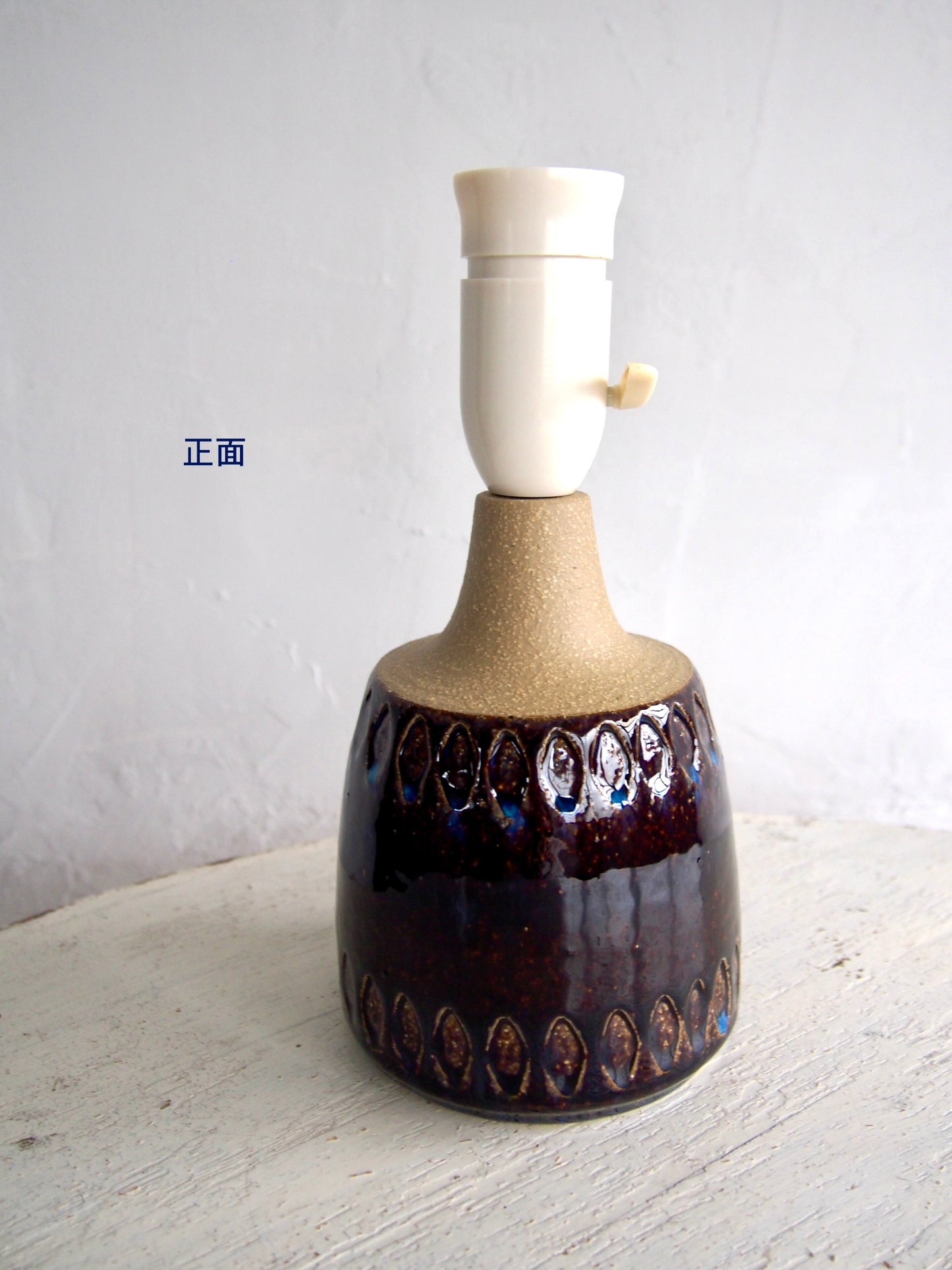 Vintage - Denmark - Vintage Table Lamp from SØHOLM