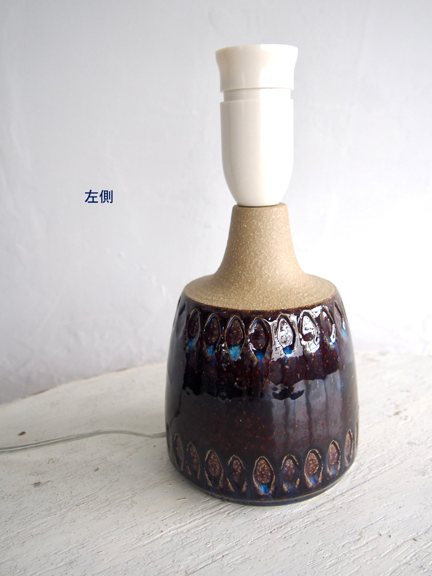 Vintage - Denmark - Vintage Table Lamp from SØHOLM