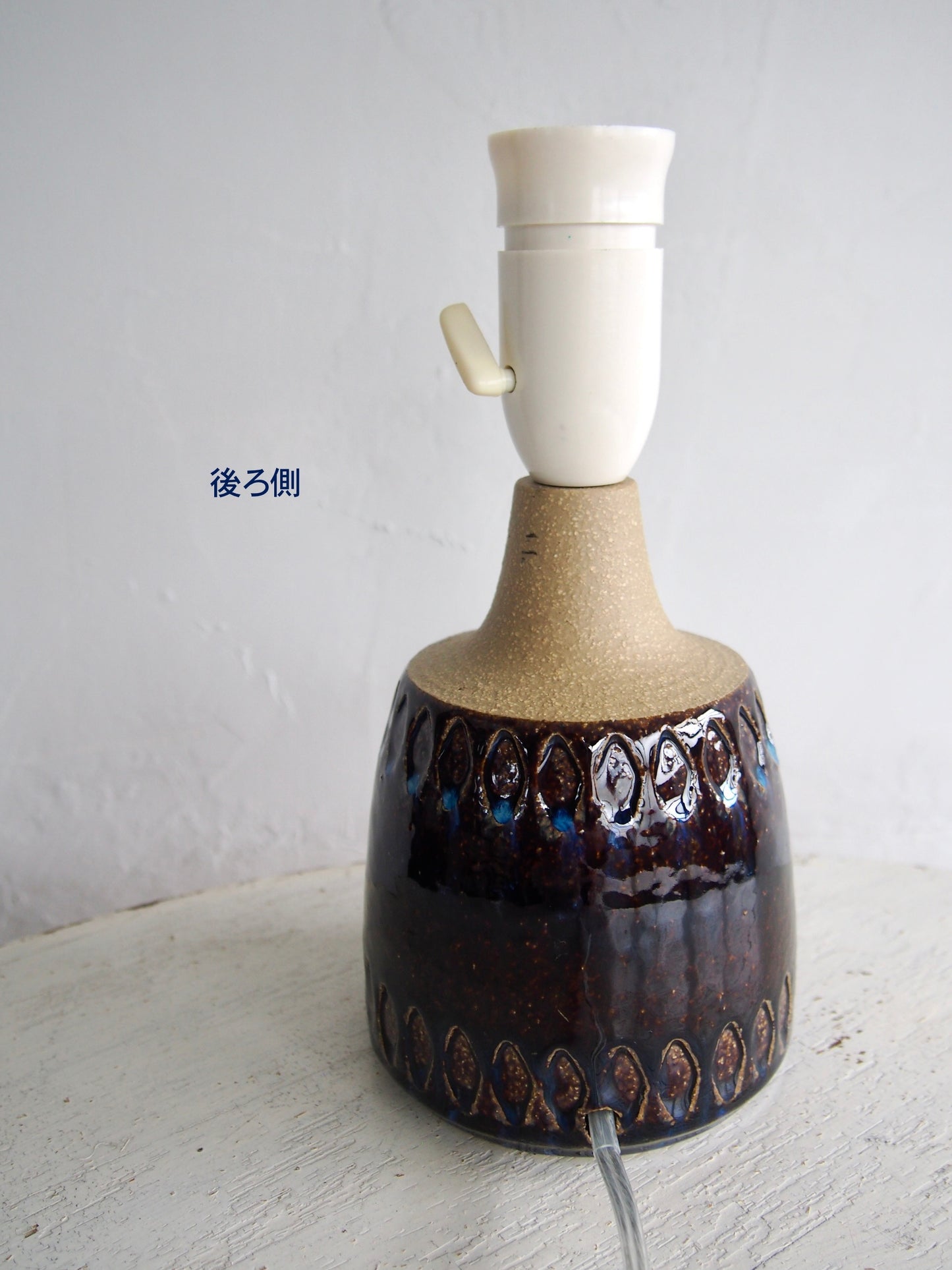 Vintage - Denmark - Vintage Table Lamp from SØHOLM