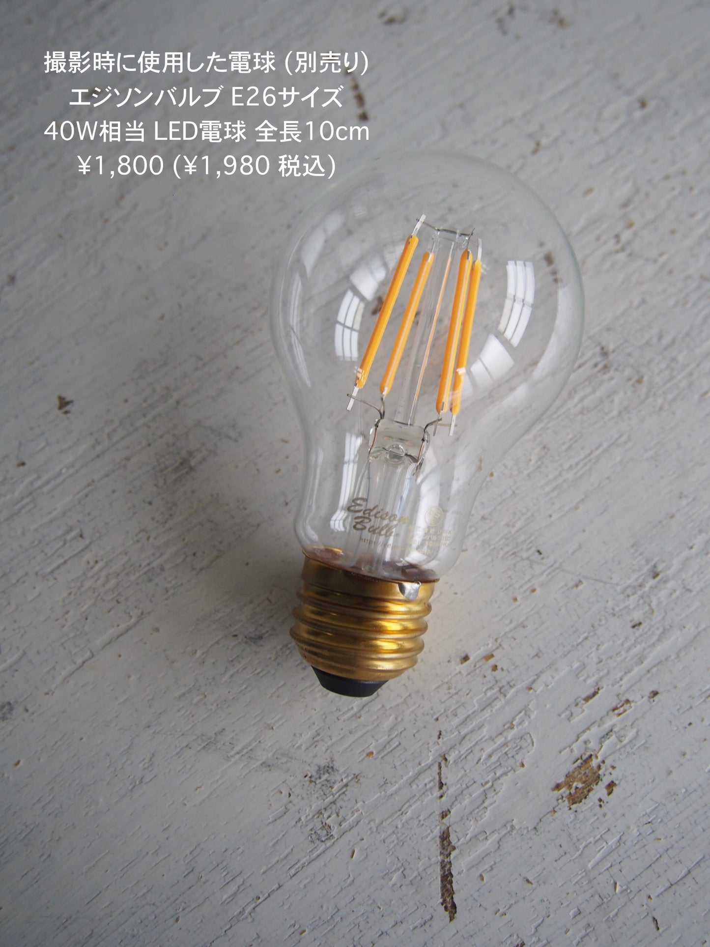 Vintage - Denmark - Vintage Table Lamp from SØHOLM