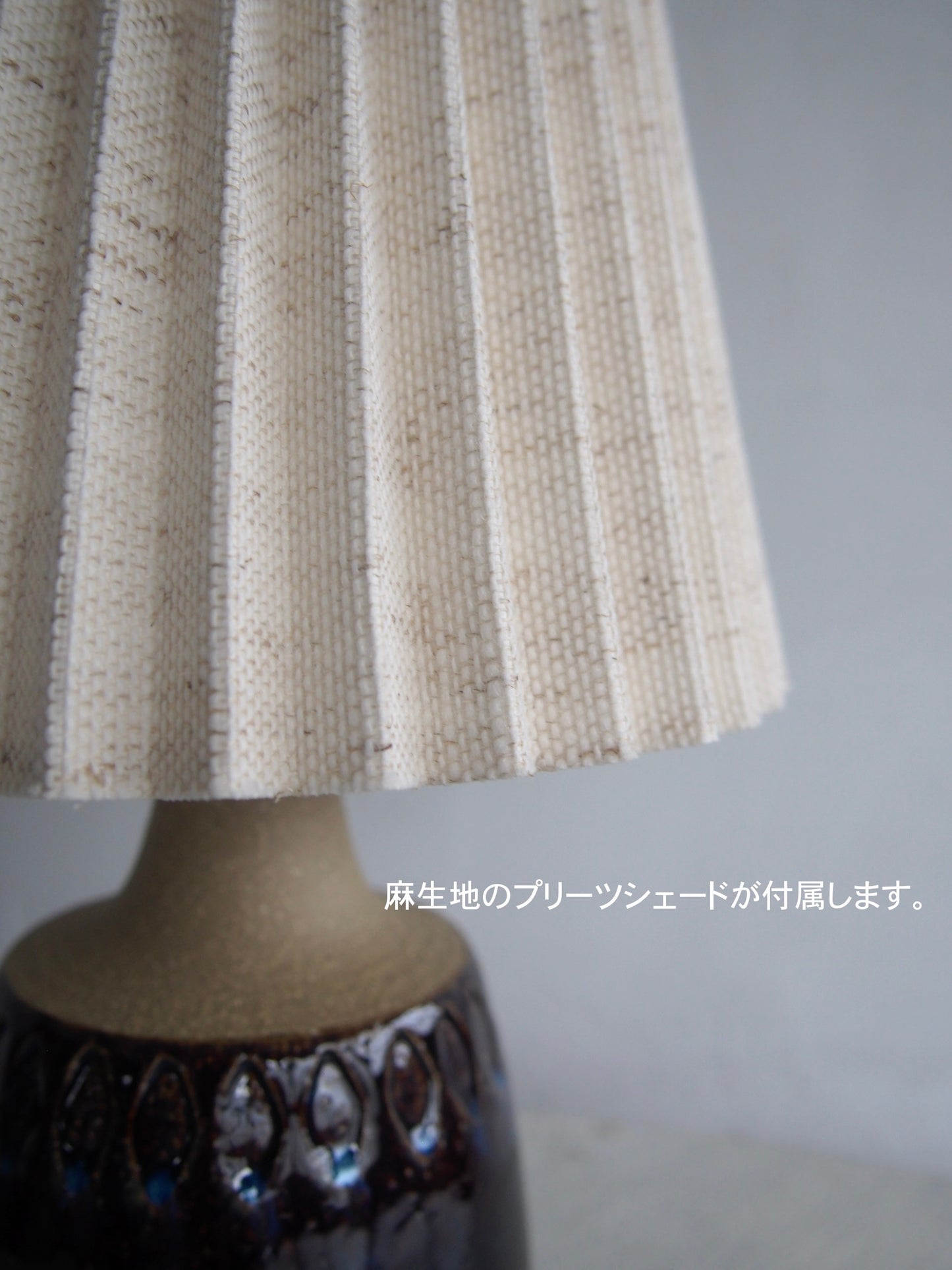 Vintage - Denmark - Vintage Table Lamp from SØHOLM