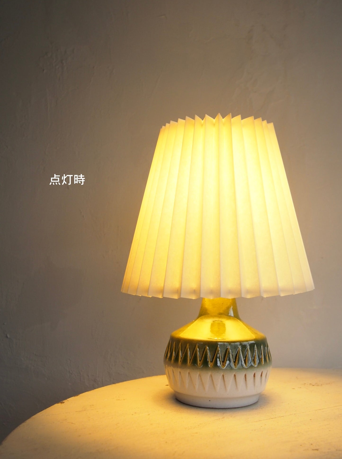 Vintage - Sweden - Vintage Table Lamp from EGO STENGODS