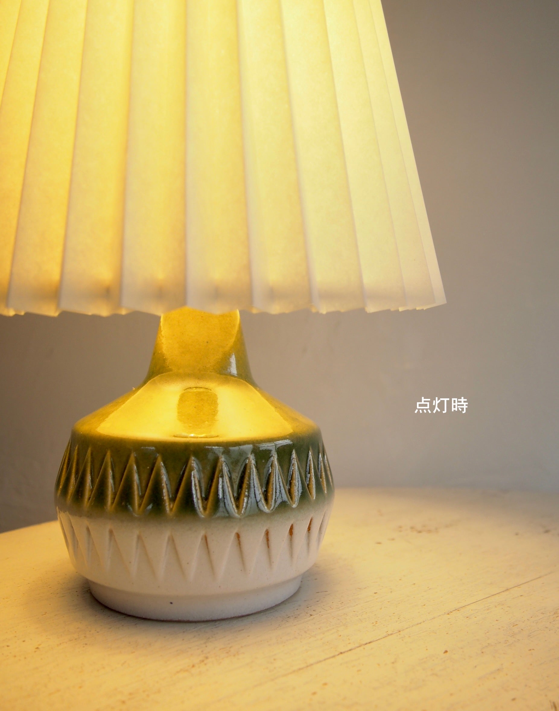 Vintage - Sweden - Vintage Table Lamp