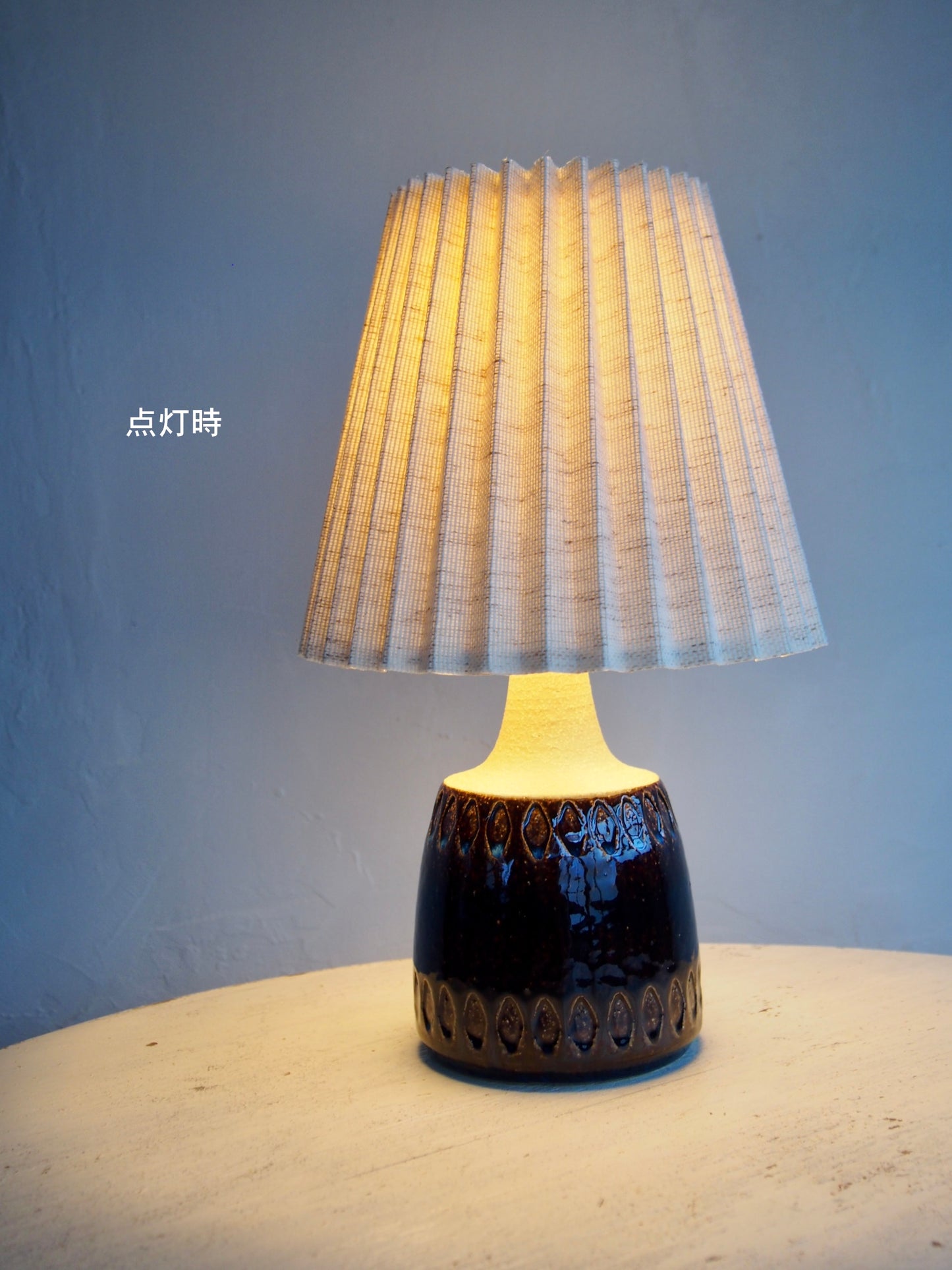 Vintage - Denmark - Vintage Table Lamp from SØHOLM